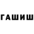 Метадон белоснежный Constantin Moskvitin