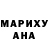 КЕТАМИН VHQ Smash Aloe
