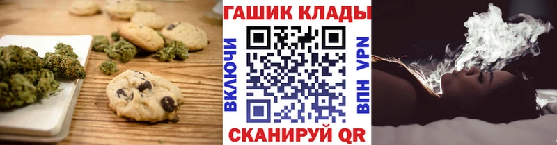 Печенье с ТГК марихуана  хочу   Костомукша 