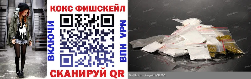 Cocaine Колумбийский  Костомукша 