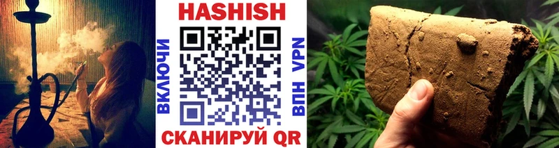 ГАШИШ 40% ТГК  Костомукша 