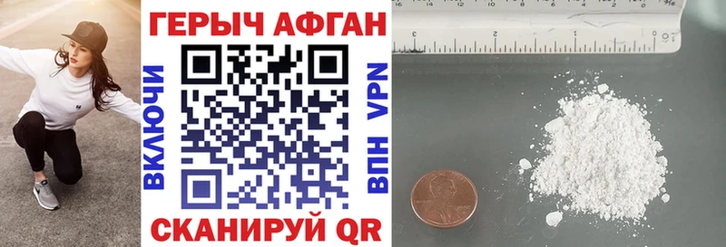 Героин VHQ  дарнет шоп  Костомукша 