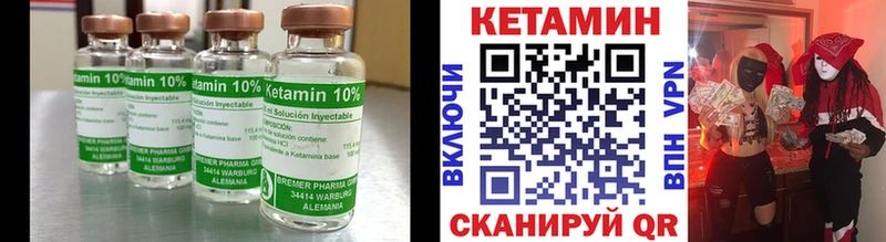 дарк нет официальный сайт Костомукша Кетамин ketamine