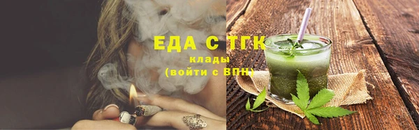 гашишное масло Покачи