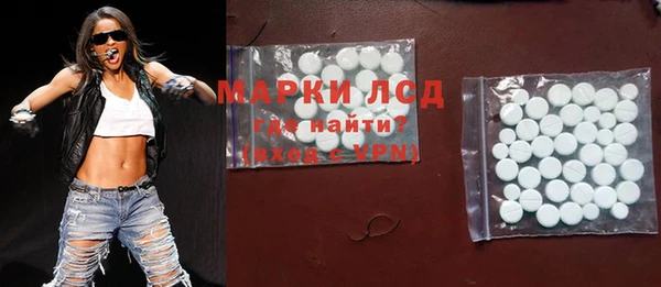 герыч Абаза