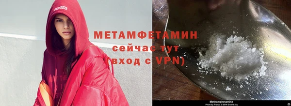 гашишное масло Покачи