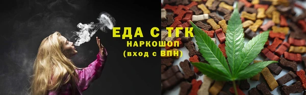 гашишное масло Покачи