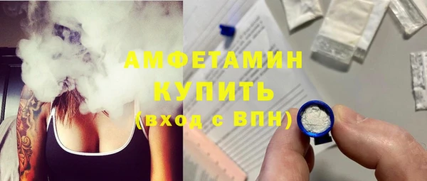 твердый Покровск