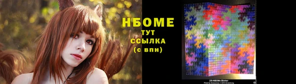 герыч Абаза