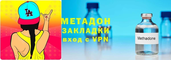 MDMA Premium VHQ Абдулино