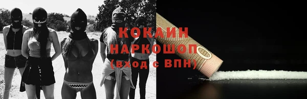гашишное масло Покачи