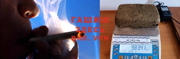 герыч Абаза