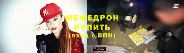 МДПВ Абинск