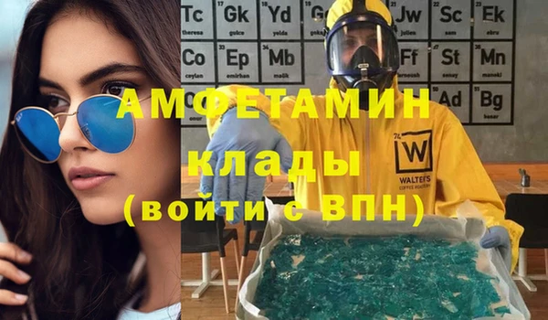 герыч Абаза