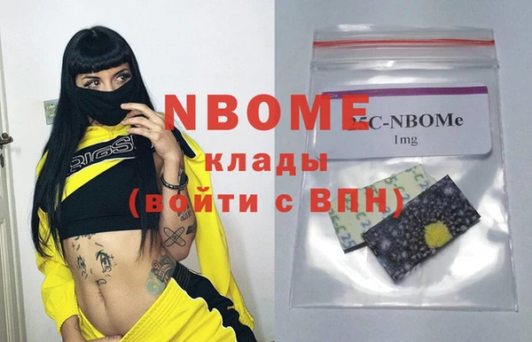 твердый Покровск