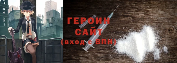 твердый Покровск