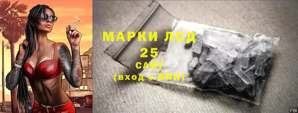 винт Видное