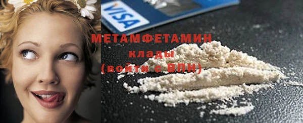 MDMA Premium VHQ Абдулино