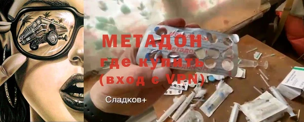 MDMA Premium VHQ Абдулино