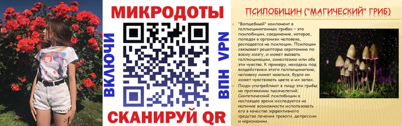 Псилоцибиновые грибы мухоморы  где можно купить   Костомукша 